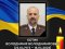 На Донеччині загинув Герой з Волині Володимир Котик